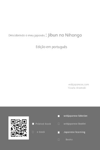 Descobrindo o meu japonês Edição em português