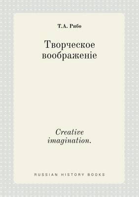 Creative imagination.