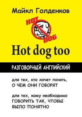Hot Dog 2