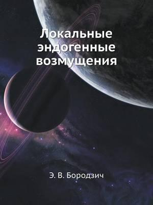 &#1051;&#1086;&#1082;&#1072;&#1083;&#1100;&#1085;&#1099;&#1077; &#1101;&#1085;&#1076;&#1086;&#1075;&#1077;&#1085;&#1085;&#1099;&#1077; &#1074;&#1086;&#1079;&#1084;&#1091;&#1097;&#1077;&#1085;&#1080;&#1103;