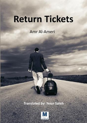 Return Tickets