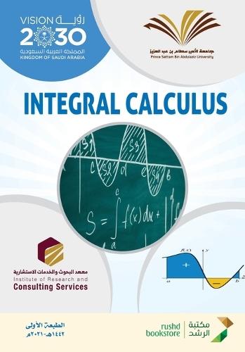 Integral Calculus MATH - حساب التكامل - تخصص الرياضيات