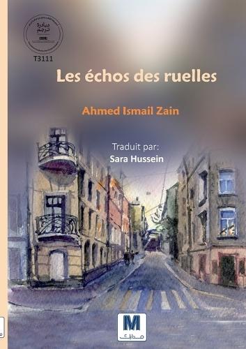 Les échos des ruelles