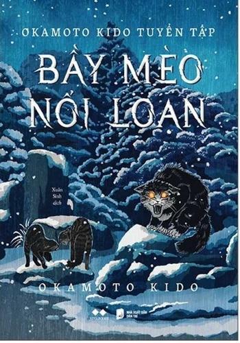Okamoto Kido Collection; The Rebel Cats