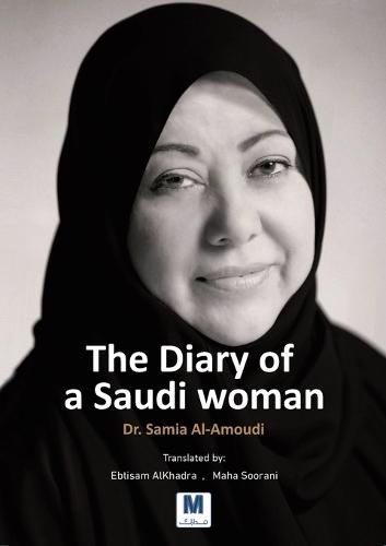 The Diary of a Saudi woman