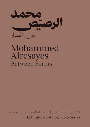 Mohammed Alresayes: Between Forms