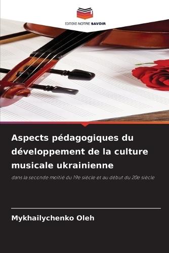Aspects pédagogiques du développement de la culture musicale ukrainienne