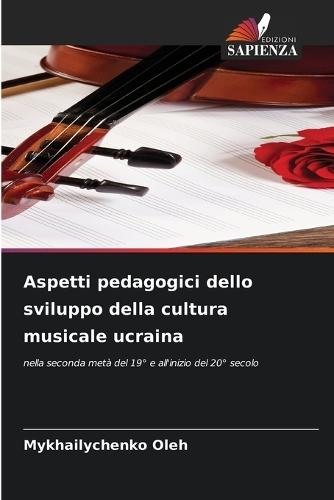 Aspetti pedagogici dello sviluppo della cultura musicale ucraina