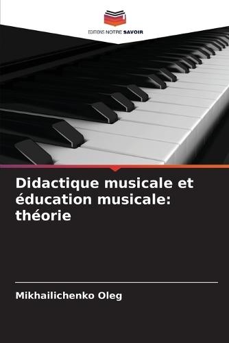 Didactique musicale et éducation musicale: théorie