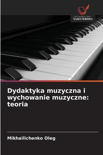 Dydaktyka muzyczna i wychowanie muzyczne: teoria