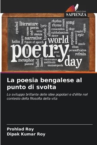 La poesia bengalese al punto di svolta