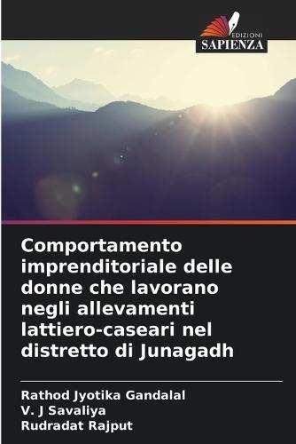 Comportamento imprenditoriale delle donne che lavorano negli allevamenti lattiero-caseari nel distretto di Junagadh