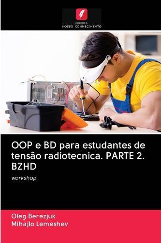 OOP e BD para estudantes de tensao radiotecnica. PARTE 2. BZHD