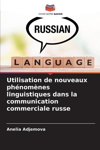Utilisation de nouveaux phénomènes linguistiques dans la communication commerciale russe