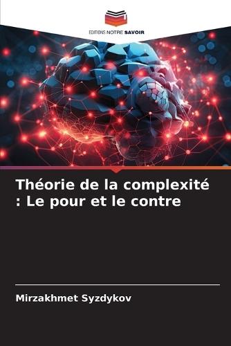 Théorie de la complexité: Le pour et le contre
