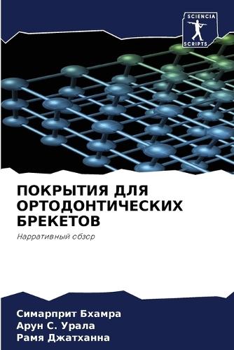 &#1055;&#1054;&#1050;&#1056;&#1067;&#1058;&#1048;&#1071; &#1044;&#1051;&#1071; &#1054;&#1056;&#1058;&#1054;&#1044;&#1054;&#1053;&#1058;&#1048;&#1063;&#1045;&#1057;&#1050;&#1048;&#1061; &#1041;&#1056;&#1045;&#1050;&#1045;&#1058;&#1054;&#1042;