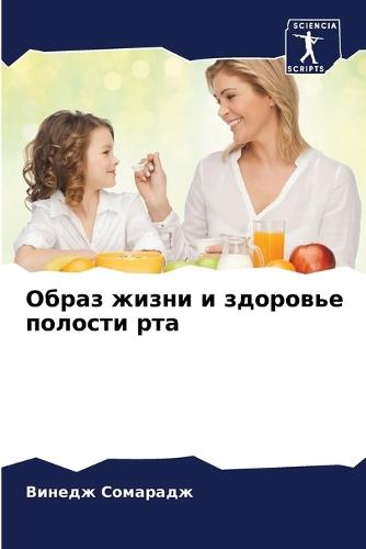 &#1054;&#1073;&#1088;&#1072;&#1079; &#1078;&#1080;&#1079;&#1085;&#1080; &#1080; &#1079;&#1076;&#1086;&#1088;&#1086;&#1074;&#1100;&#1077; &#1087;&#1086;&#1083;&#1086;&#1089;&#1090;&#1080; &#1088;&#1090;&#1072;