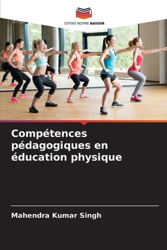 Compétences pédagogiques en éducation physique