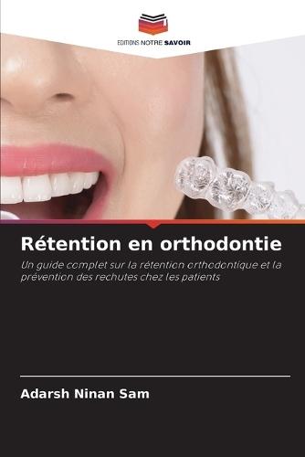 Rétention en orthodontie