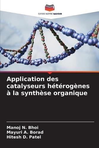Application des catalyseurs hétérogènes à la synthèse organique