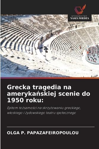 Grecka tragedia na ameryka&#324;skiej scenie do 1950 roku