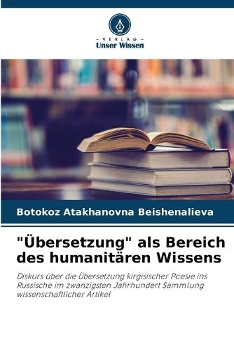 ""Übersetzung"" als Bereich des humanitären Wissens