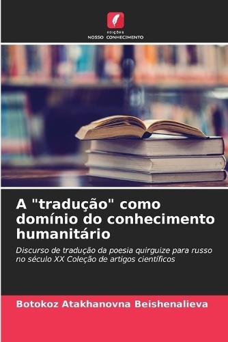 A ""tradução"" como domínio do conhecimento humanitário