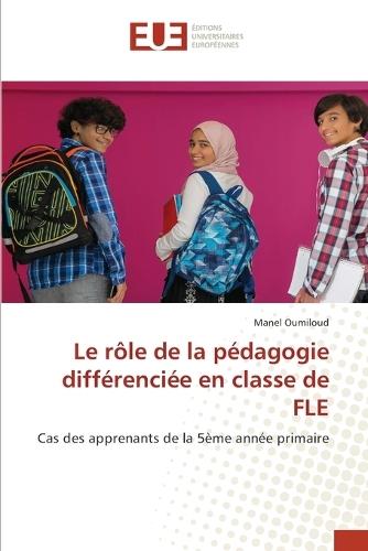 Le rôle de la pédagogie différenciée en classe de FLE