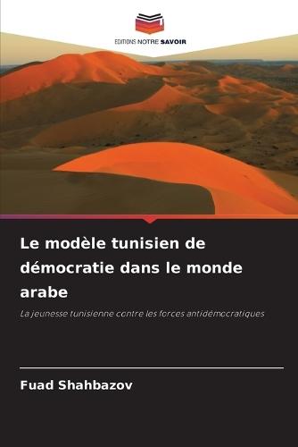 Le modèle tunisien de démocratie dans le monde arabe