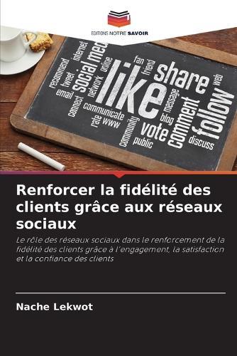 Renforcer la fidélité des clients grâce aux réseaux sociaux