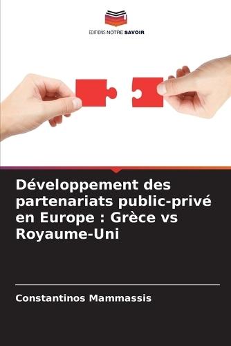 Développement des partenariats public-privé en Europe: Grèce vs Royaume-Uni
