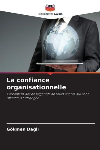 La confiance organisationnelle