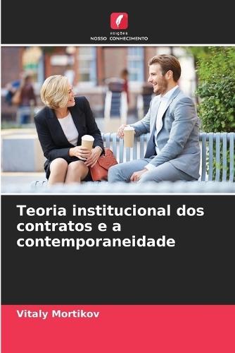 Teoria institucional dos contratos e a contemporaneidade
