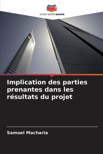 Implication des parties prenantes dans les résultats du projet