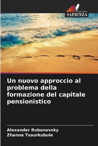 Un nuovo approccio al problema della formazione del capitale pensionistico