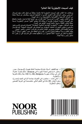 &#1603;&#1610;&#1601; &#1571;&#1589;&#1576;&#1581;&#1578; &#1575;&#1604;&#1573;&#1606;&#1580;&#1604;&#1610;&#1586;&#1610;&#1577; &#1604;&#1594;&#1577; &#1575;&#1604;&#1593;&#1575;&#1604;&#1605;&#1567;