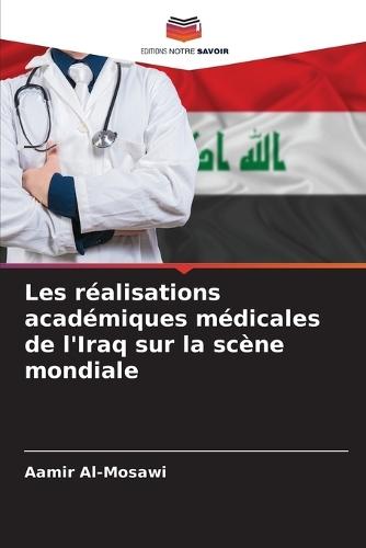 Les réalisations académiques médicales de l'Iraq sur la scène mondiale