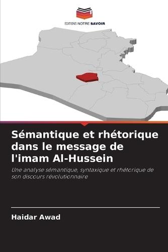 Sémantique et rhétorique dans le message de l'imam Al-Hussein