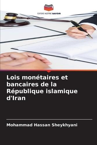 Lois monétaires et bancaires de la République islamique d'Iran
