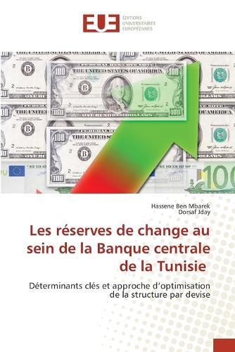 Les réserves de change au sein de la Banque centrale de la Tunisie