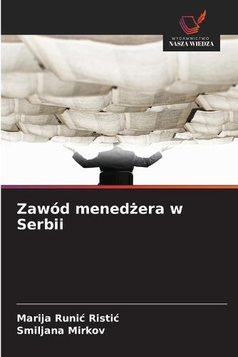 Zawód mened&#380;era w Serbii