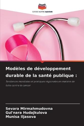Modèles de développement durable de la santé publique