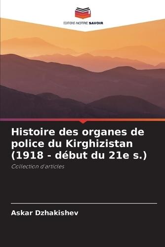 Histoire des organes de police du Kirghizistan (1918 - début du 21e s.)