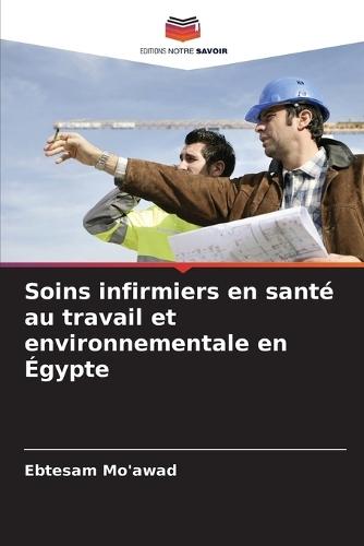 Soins infirmiers en santé au travail et environnementale en Égypte