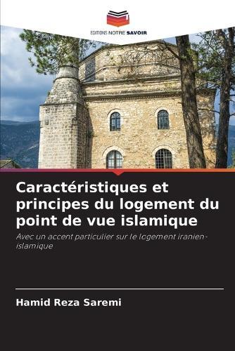 Caractéristiques et principes du logement du point de vue islamique