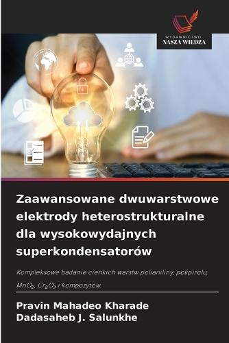Zaawansowane dwuwarstwowe elektrody heterostrukturalne dla wysokowydajnych superkondensatorów