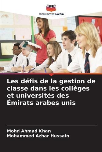 Les défis de la gestion de classe dans les collèges et universités des Émirats arabes unis