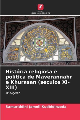 História religiosa e política de Maverannahr e Khurasan (séculos XI-XIII)