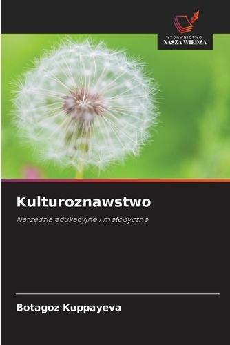 Kulturoznawstwo