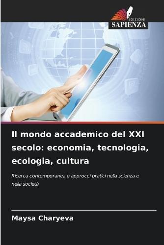 Il mondo accademico del XXI secolo: economia, tecnologia, ecologia, cultura